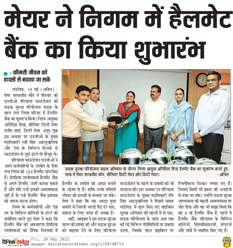 Press Release Image