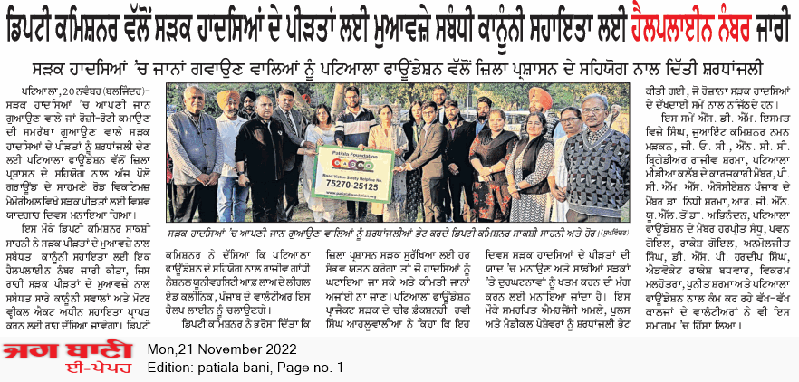 Press Release Image