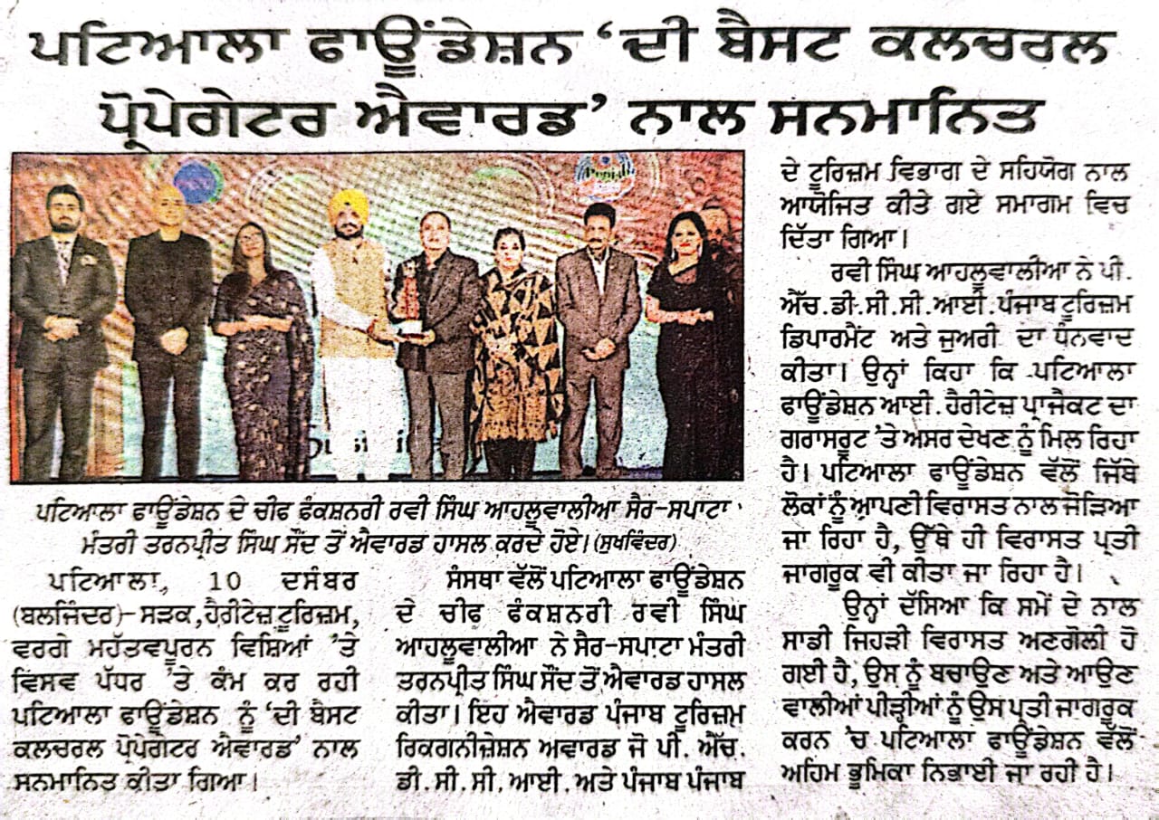 Press Release Image